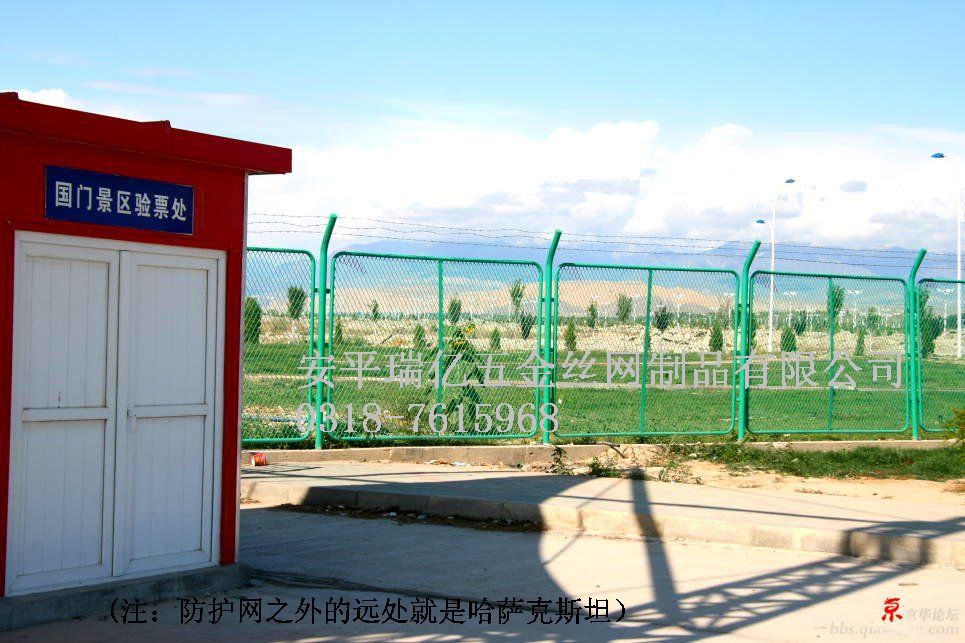 霍尔果斯-哈萨克斯坦